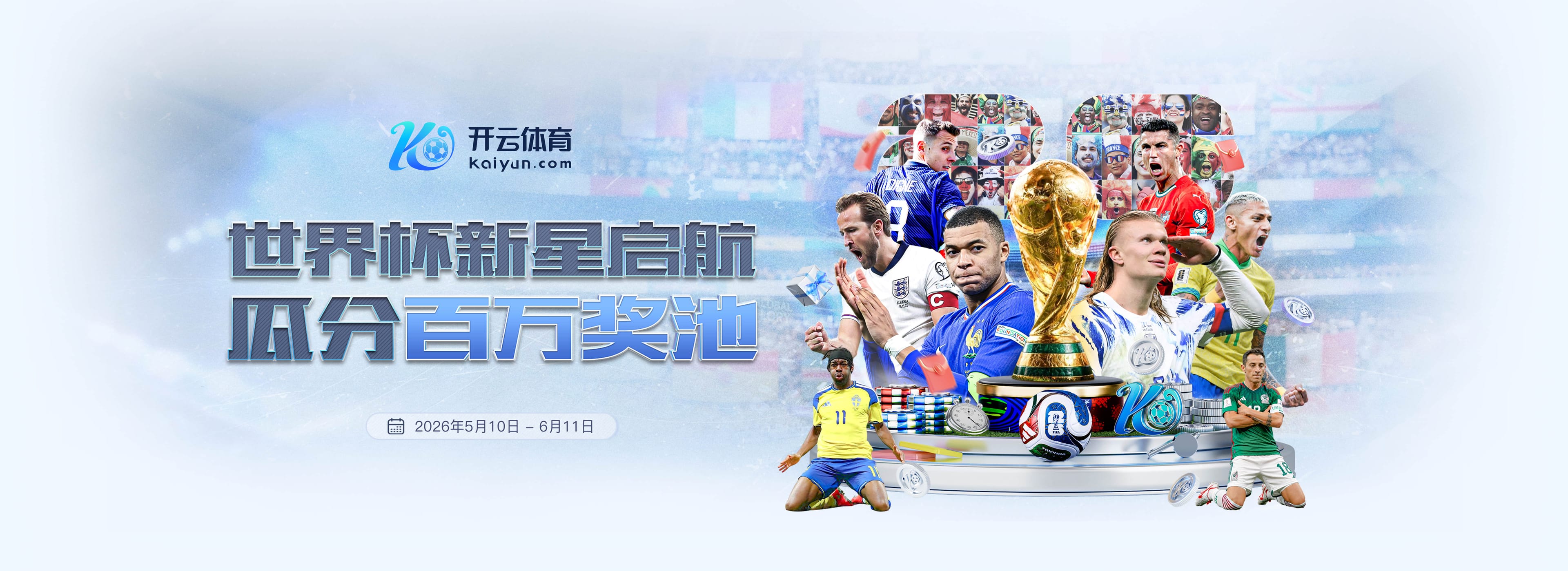 天博体育